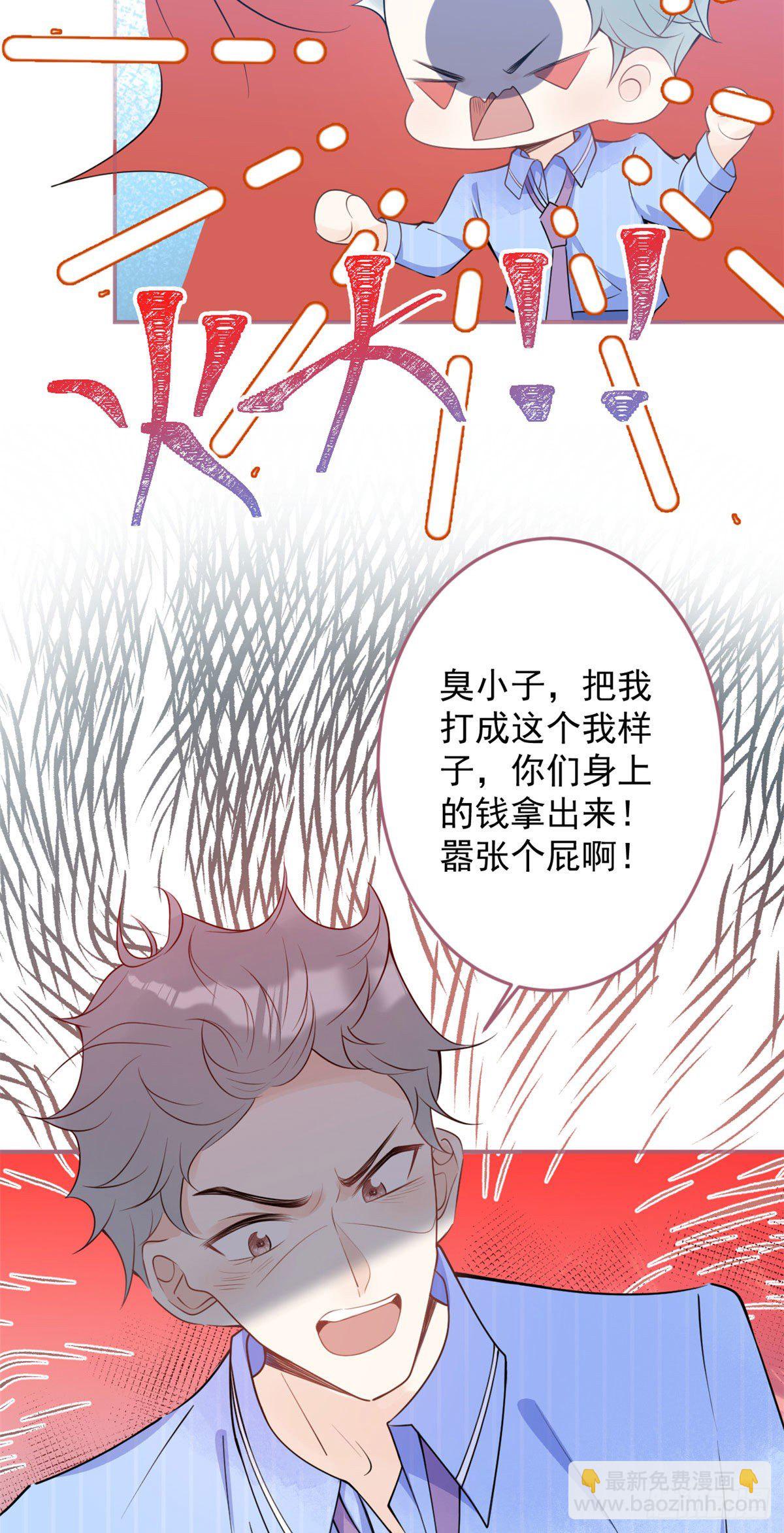 38-第39话