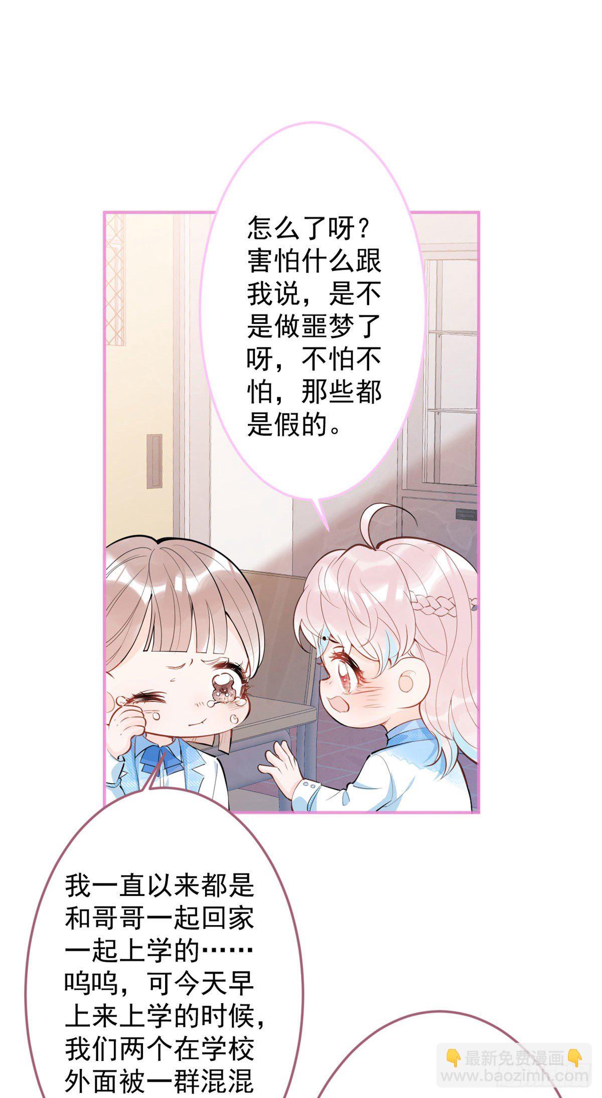 38-第39话