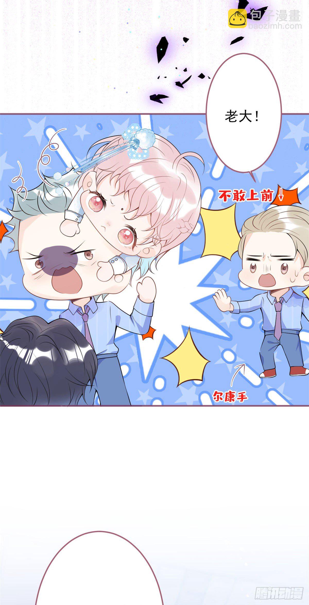 38-第39话