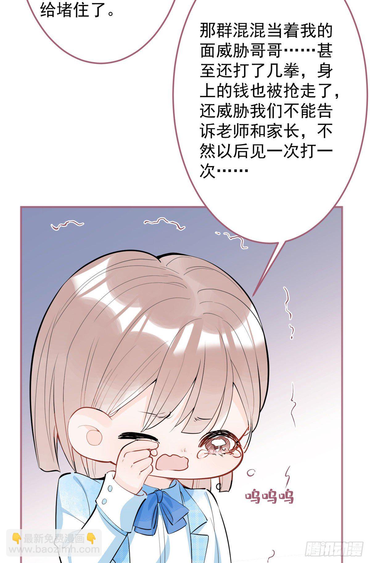 38-第39话