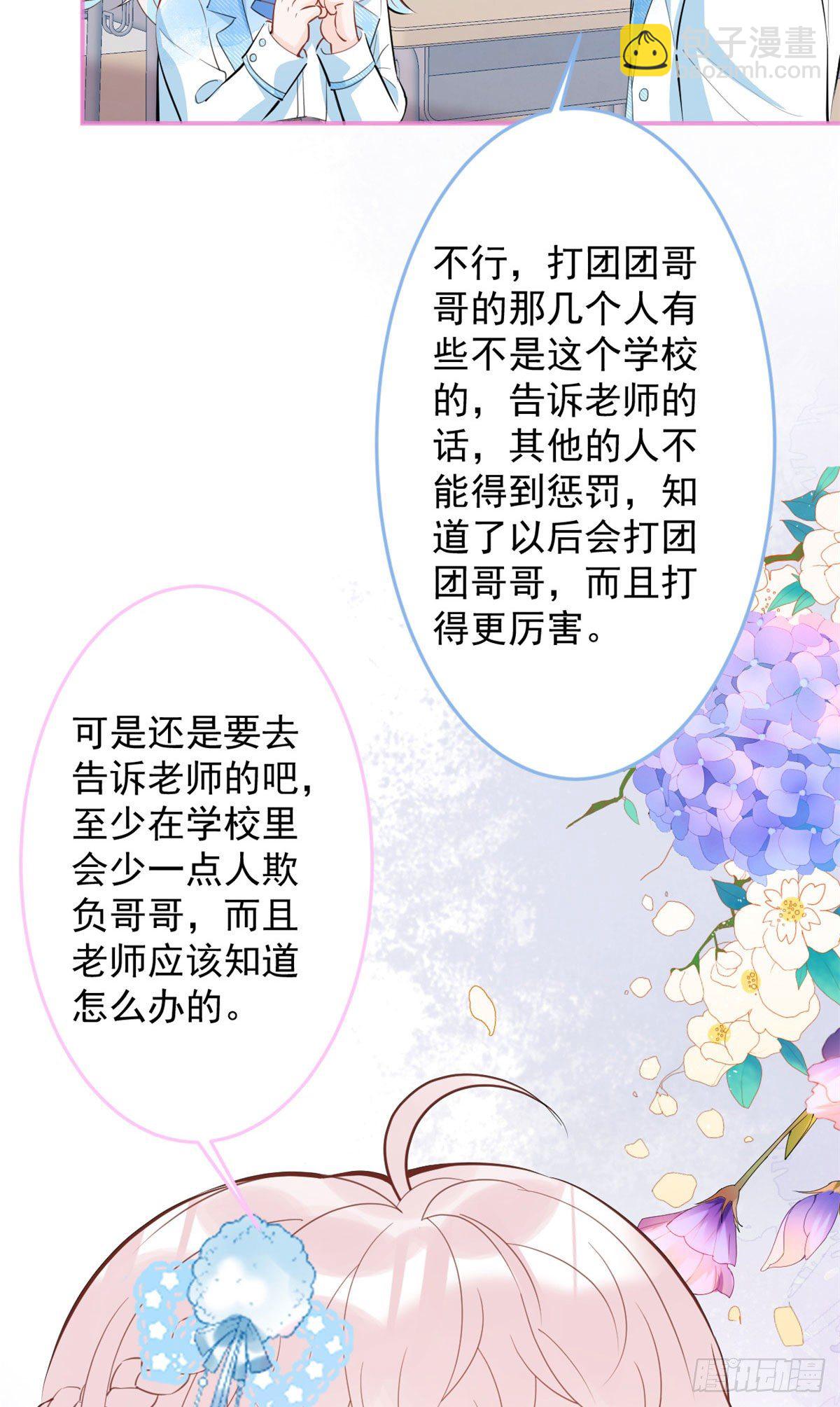 38-第39话