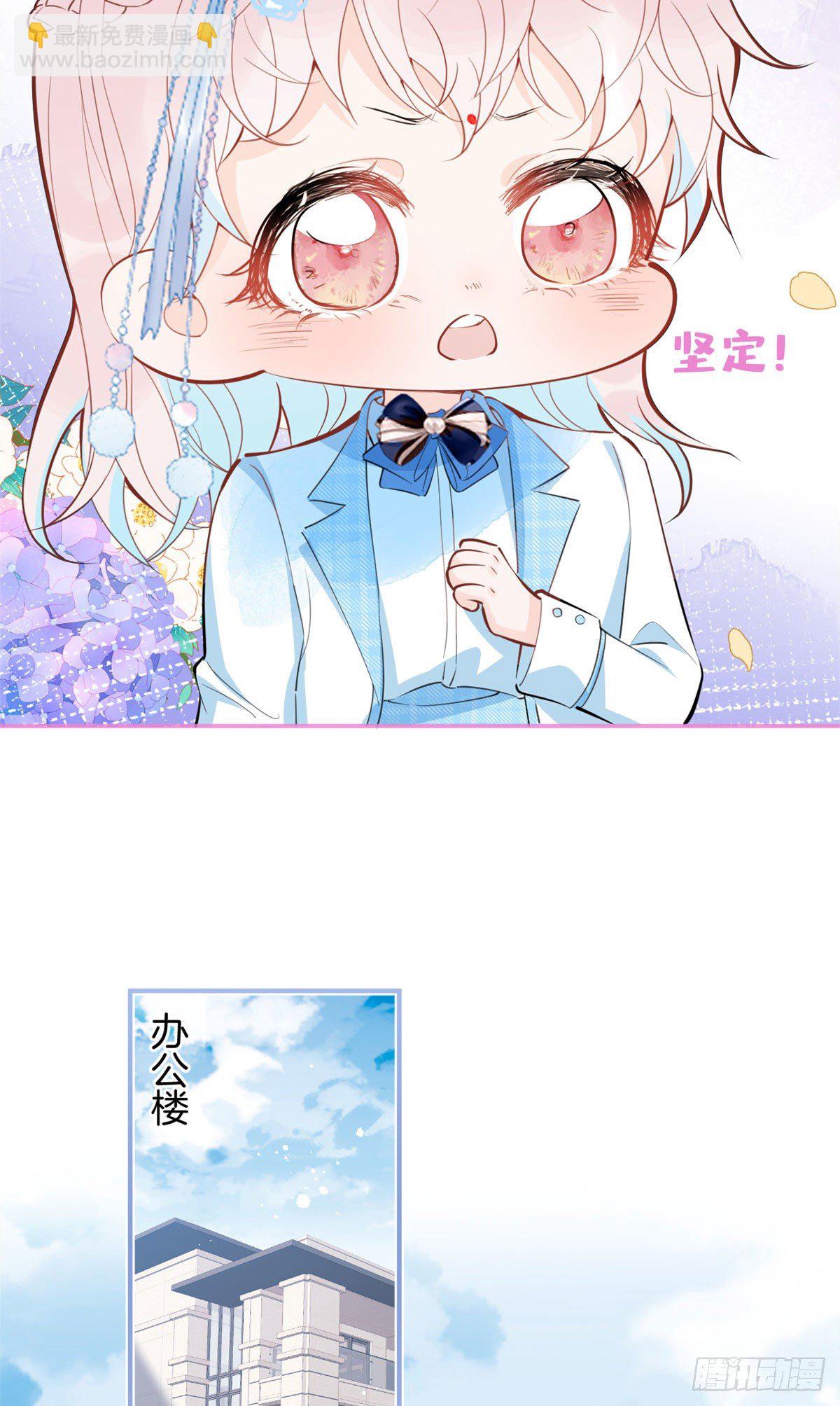 38-第39话