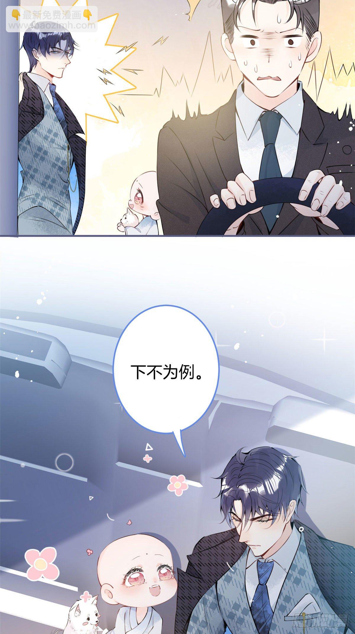 04(1/2)-第5话