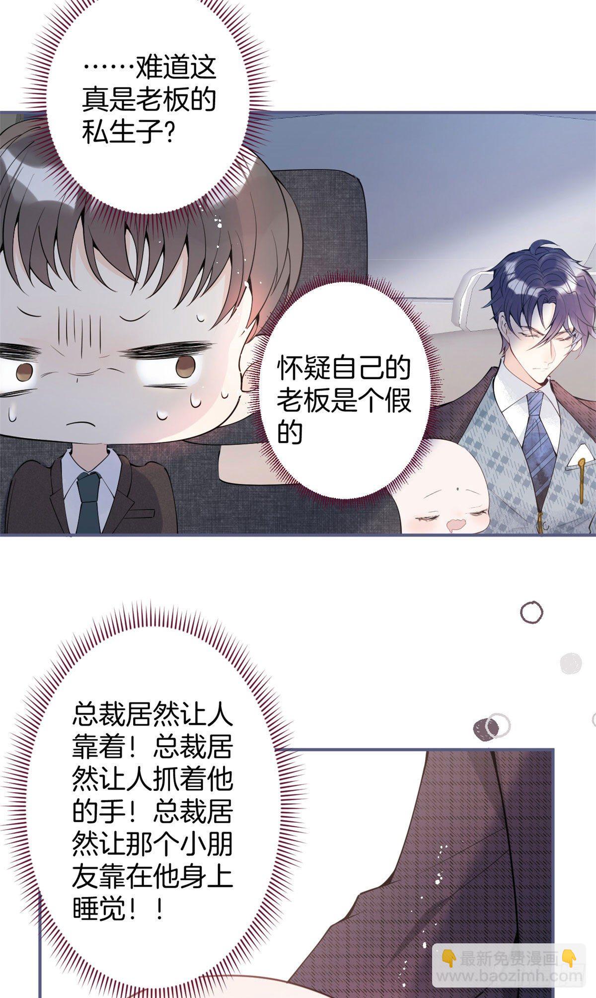 04(1/2)-第5话