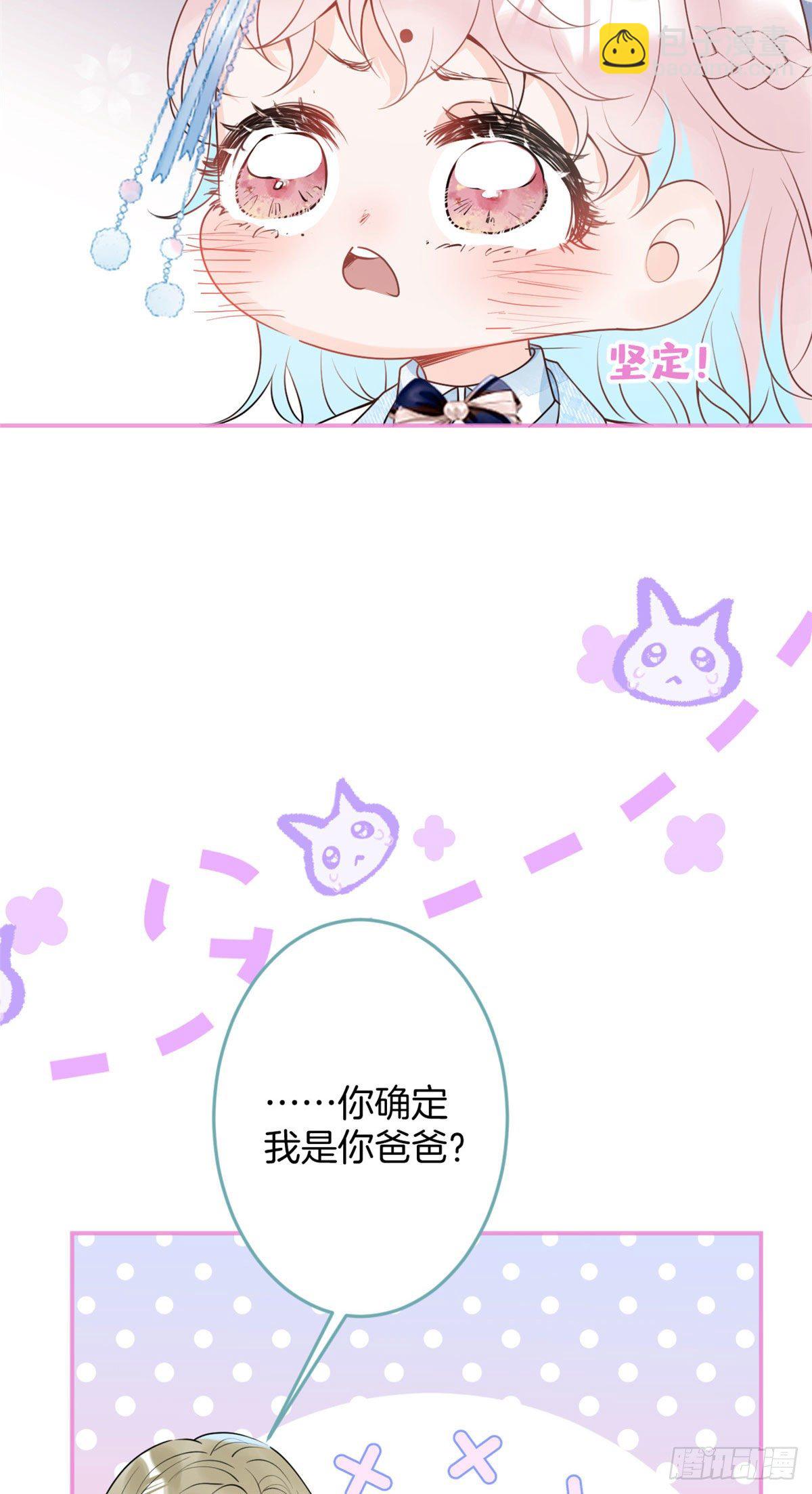 40(1/2)-第41话