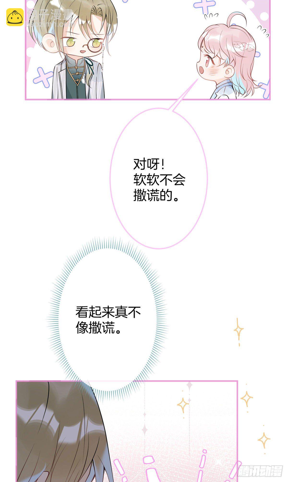 40(1/2)-第41话
