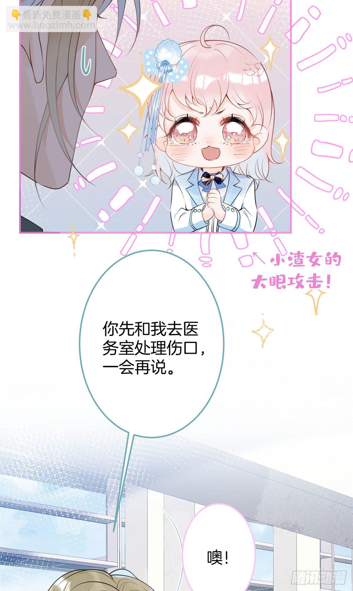 40(1/2)-第41话