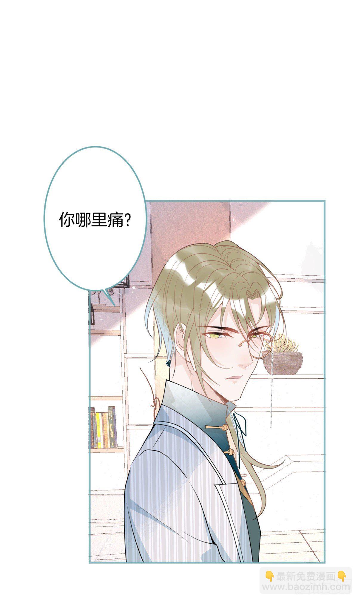 40(1/2)-第41话