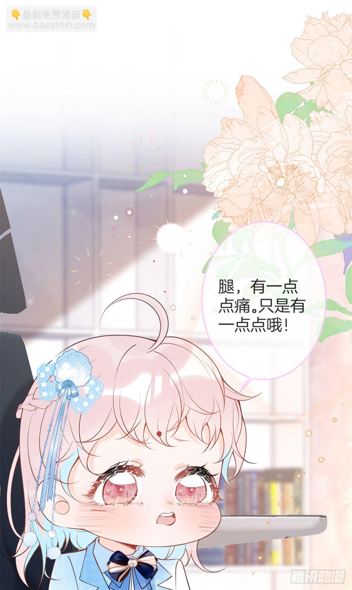 40(1/2)-第41话