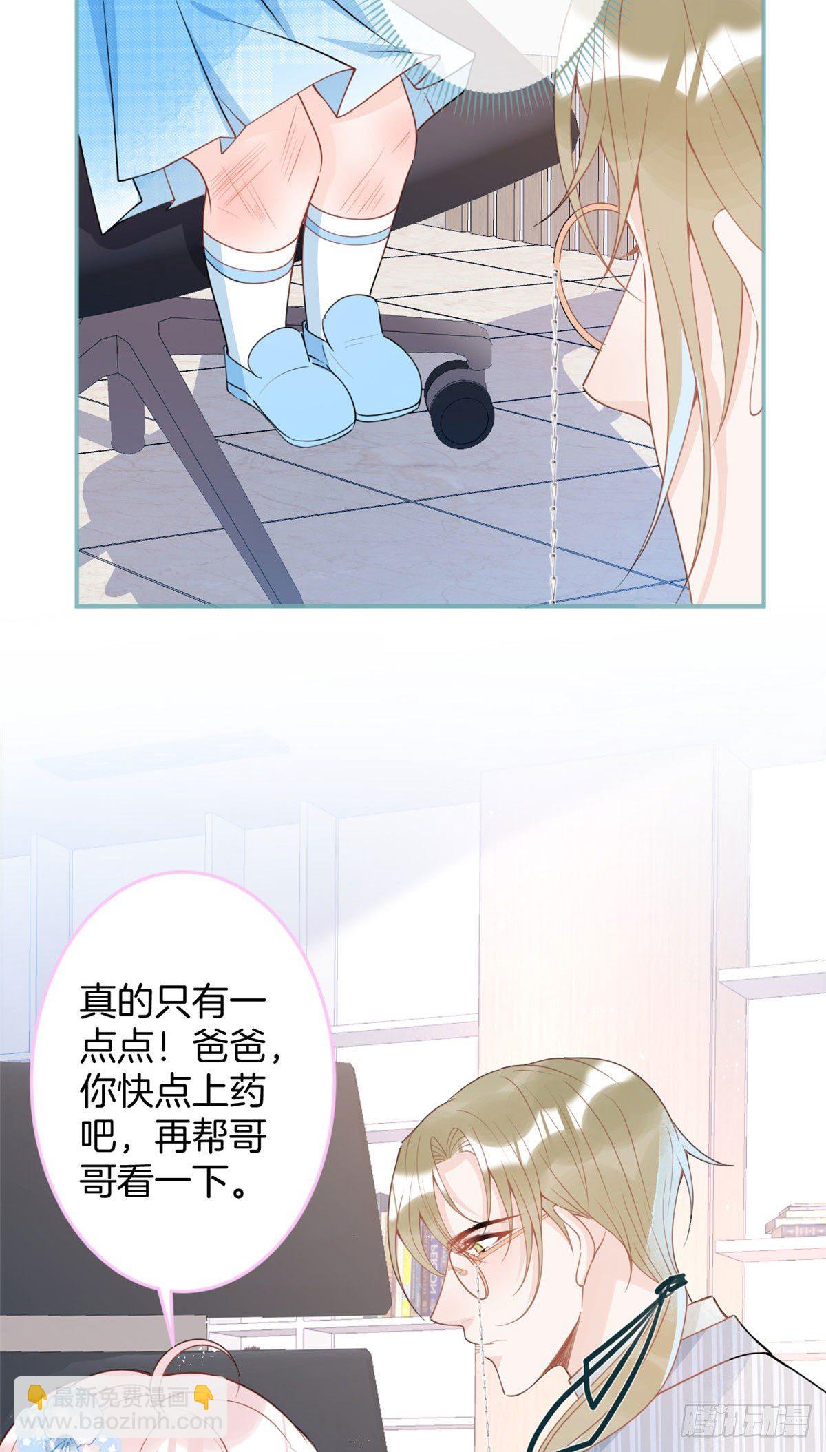 40(1/2)-第41话