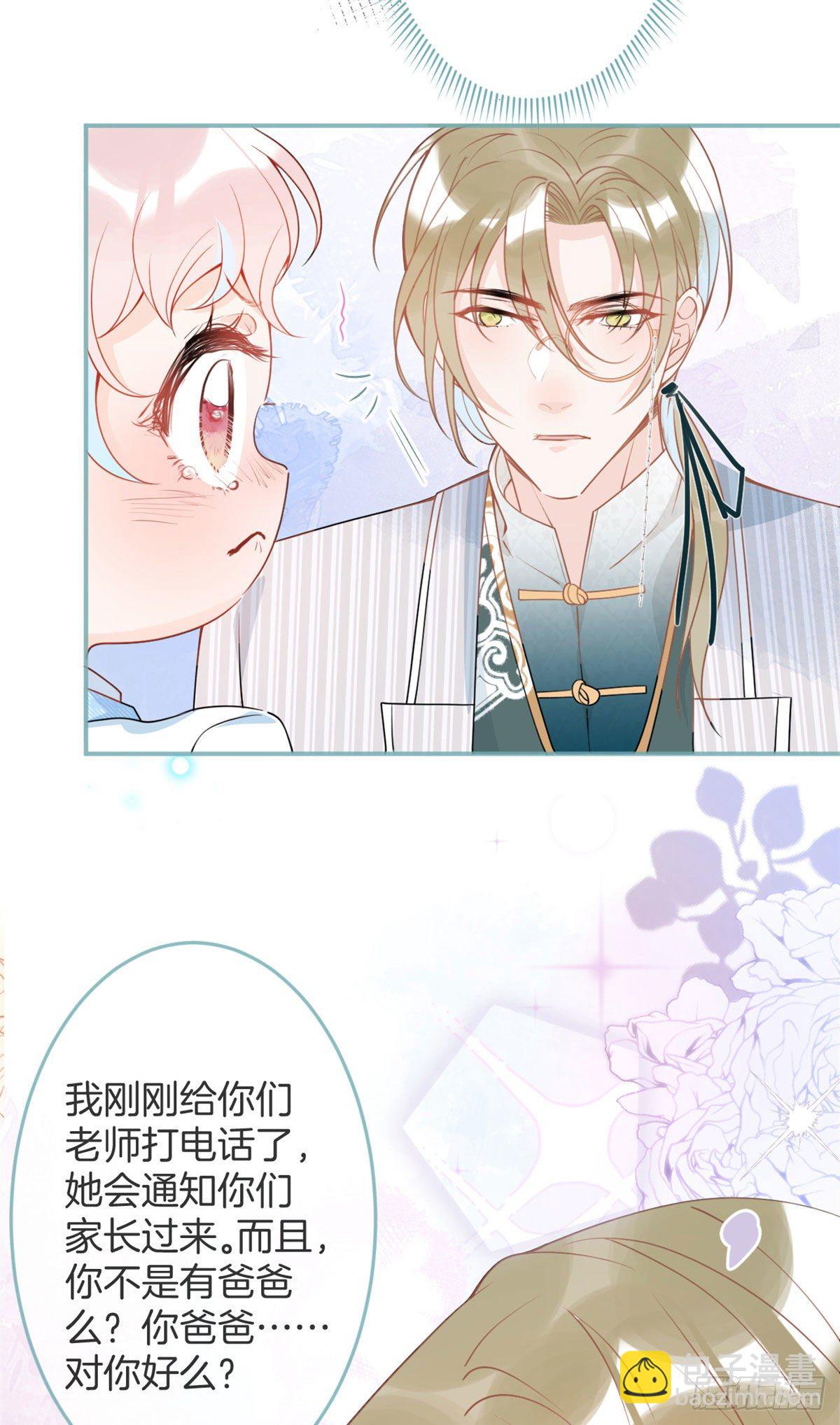 40(1/2)-第41话