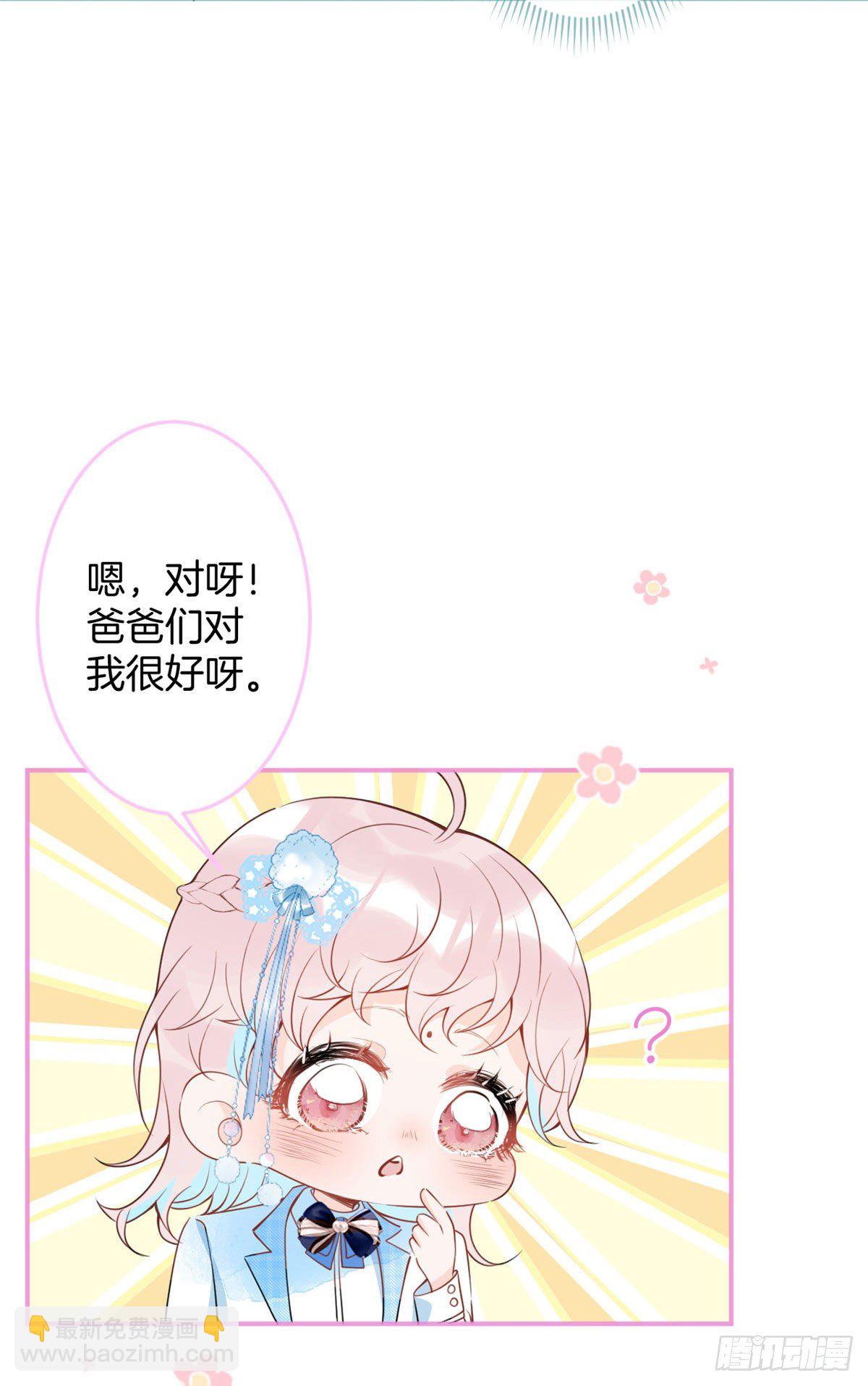 40(1/2)-第41话