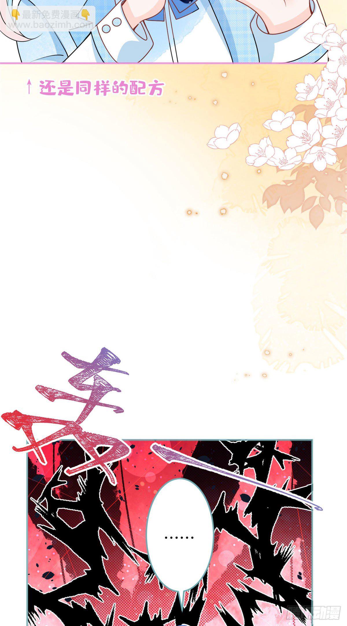 40(1/2)-第41话
