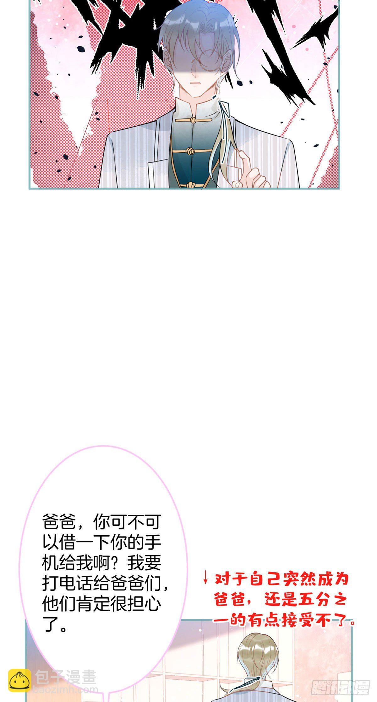 40(1/2)-第41话