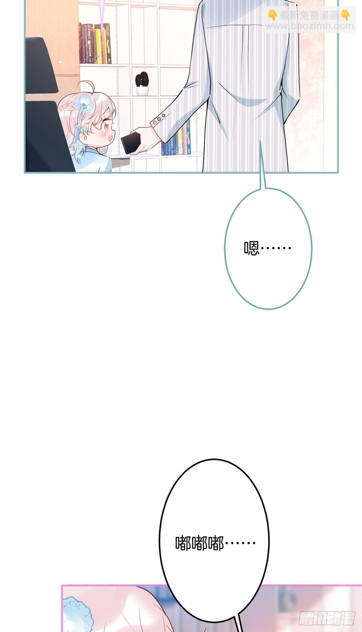 40(1/2)-第41话