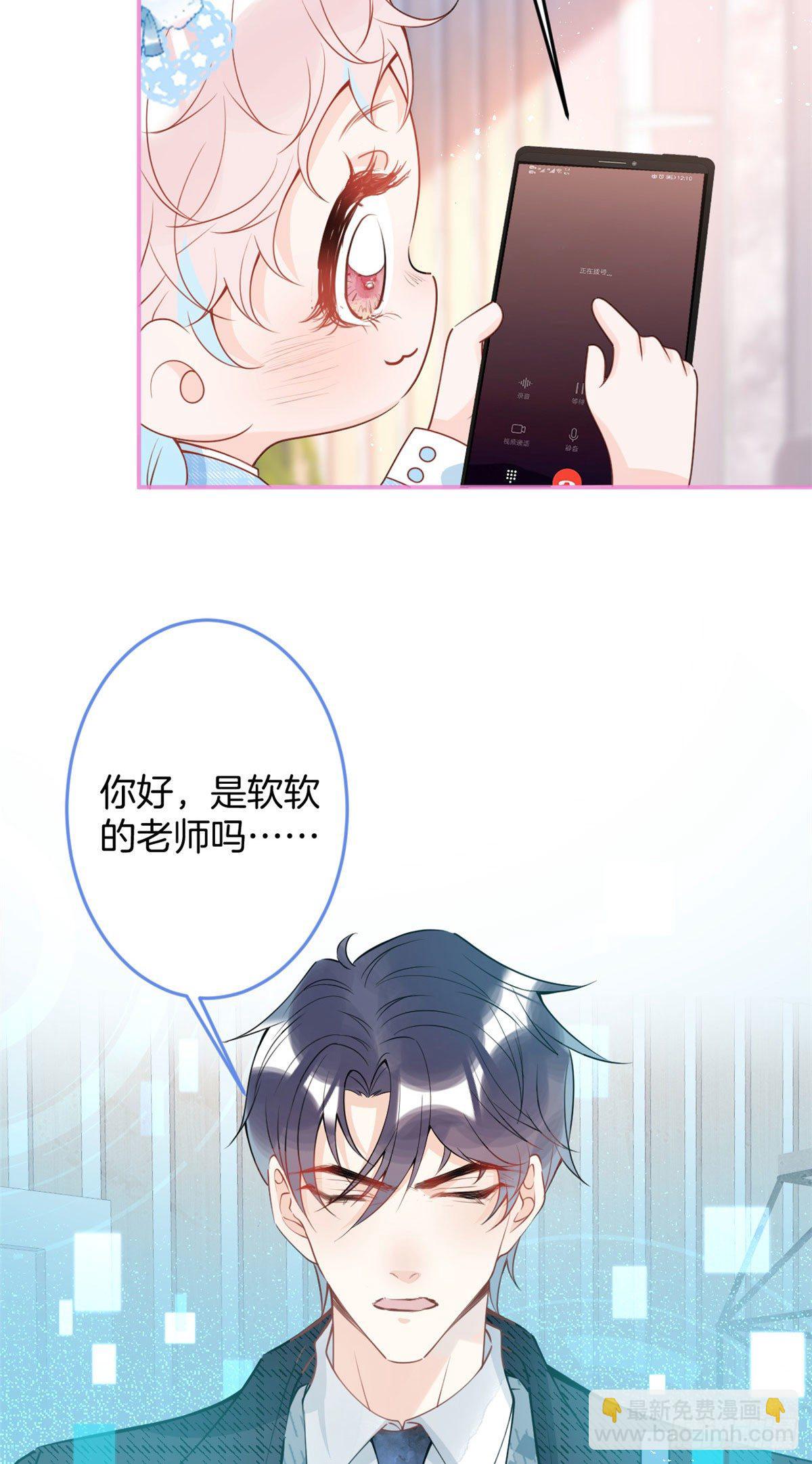40(1/2)-第41话