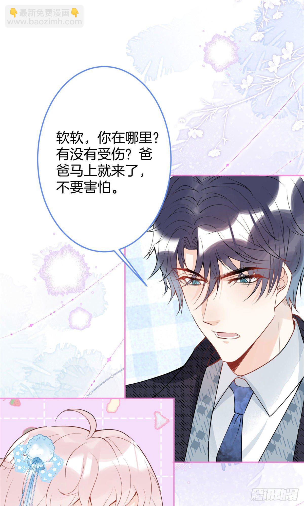 40(1/2)-第41话