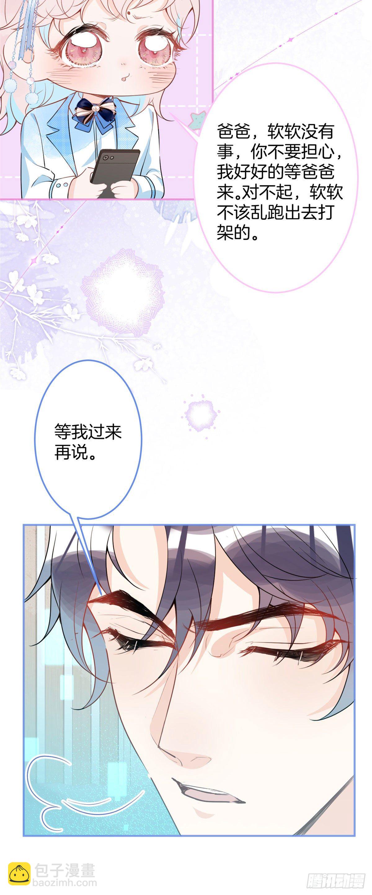 40(1/2)-第41话