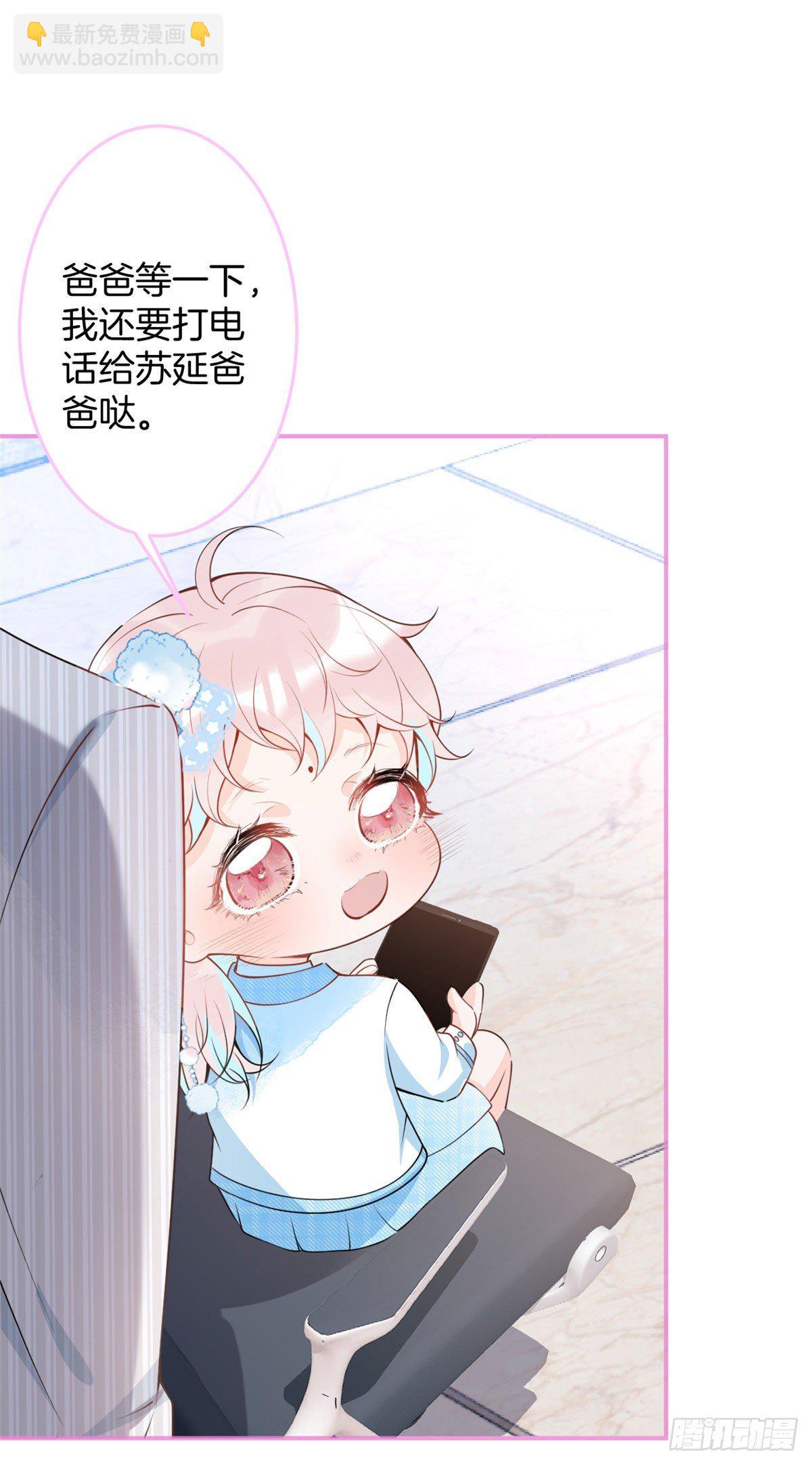 40(1/2)-第41话