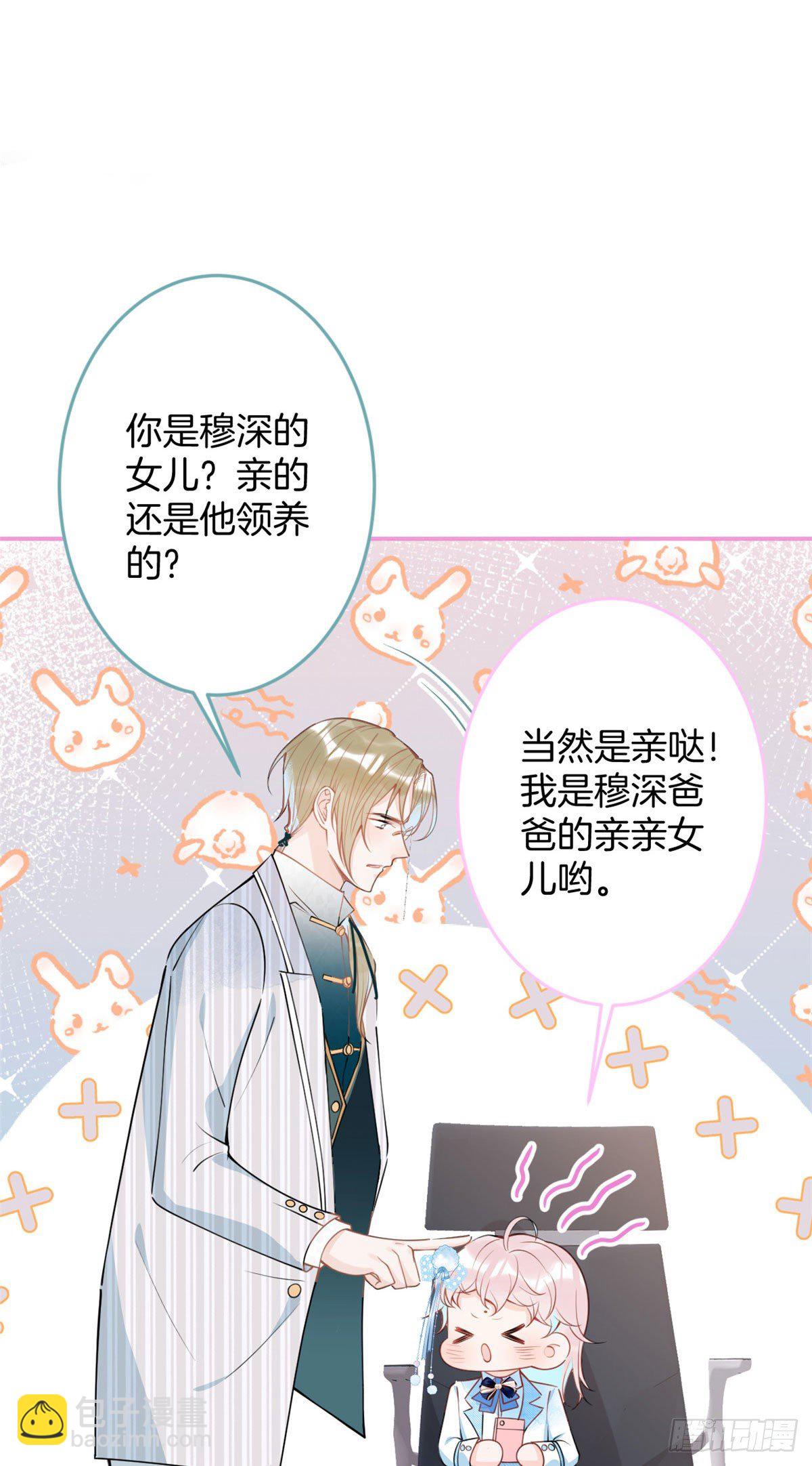 40(1/2)-第41话