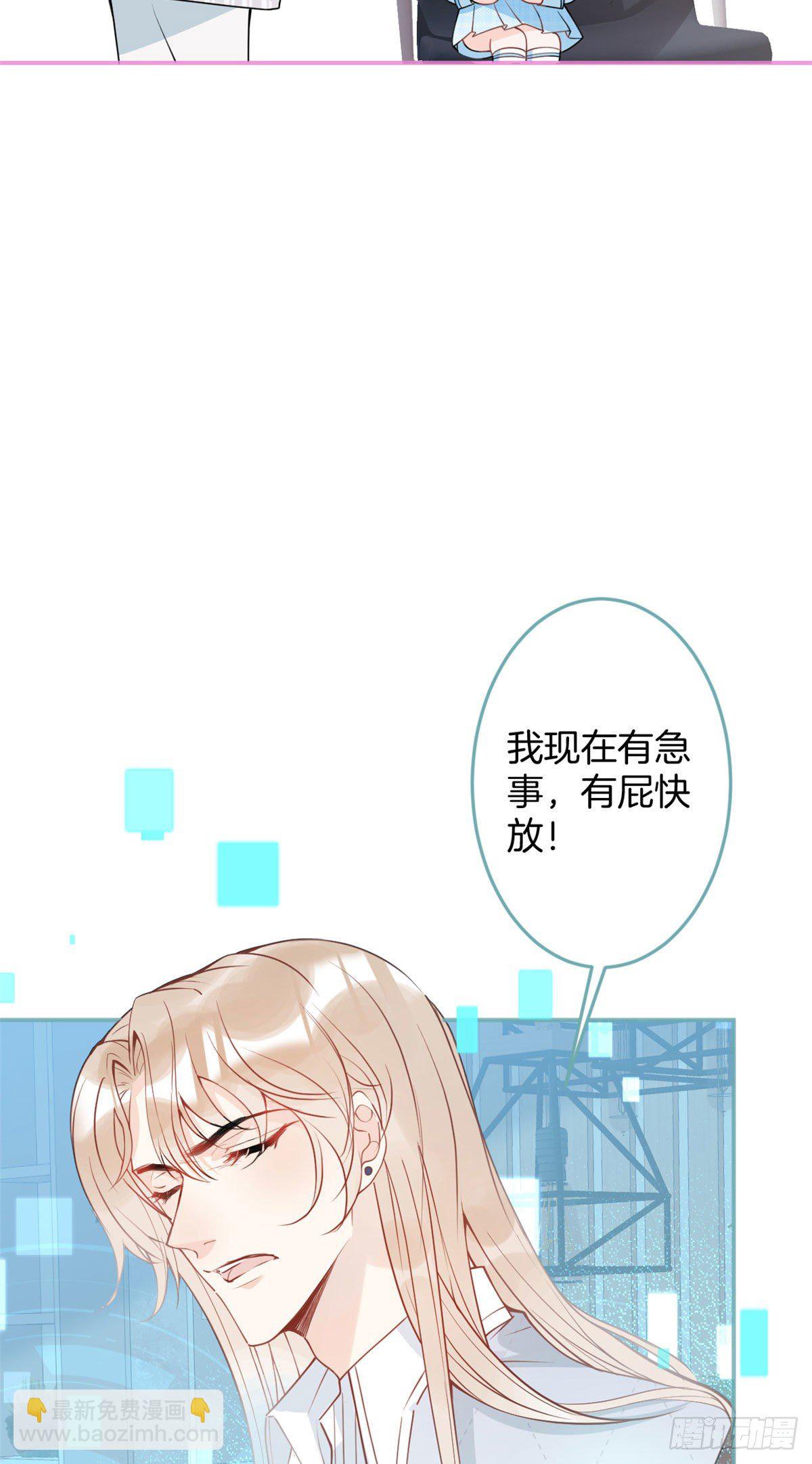 40(1/2)-第41话