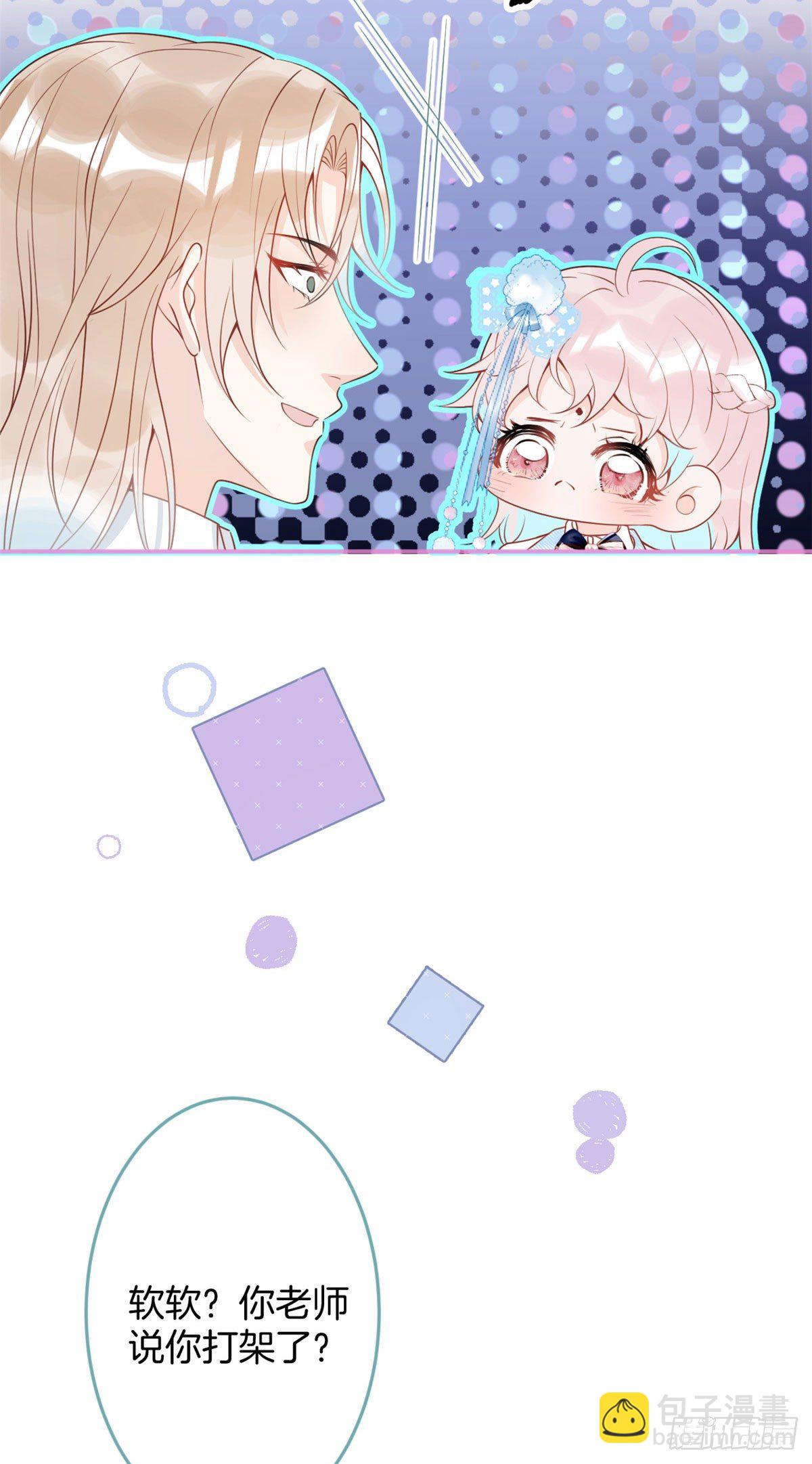 40(1/2)-第41话