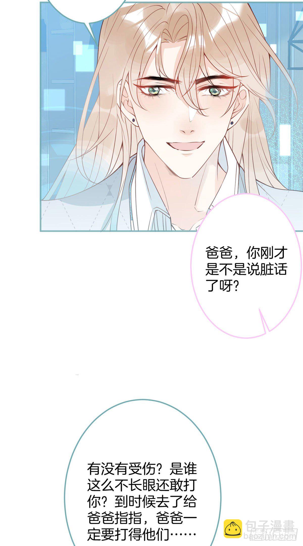 40(1/2)-第41话