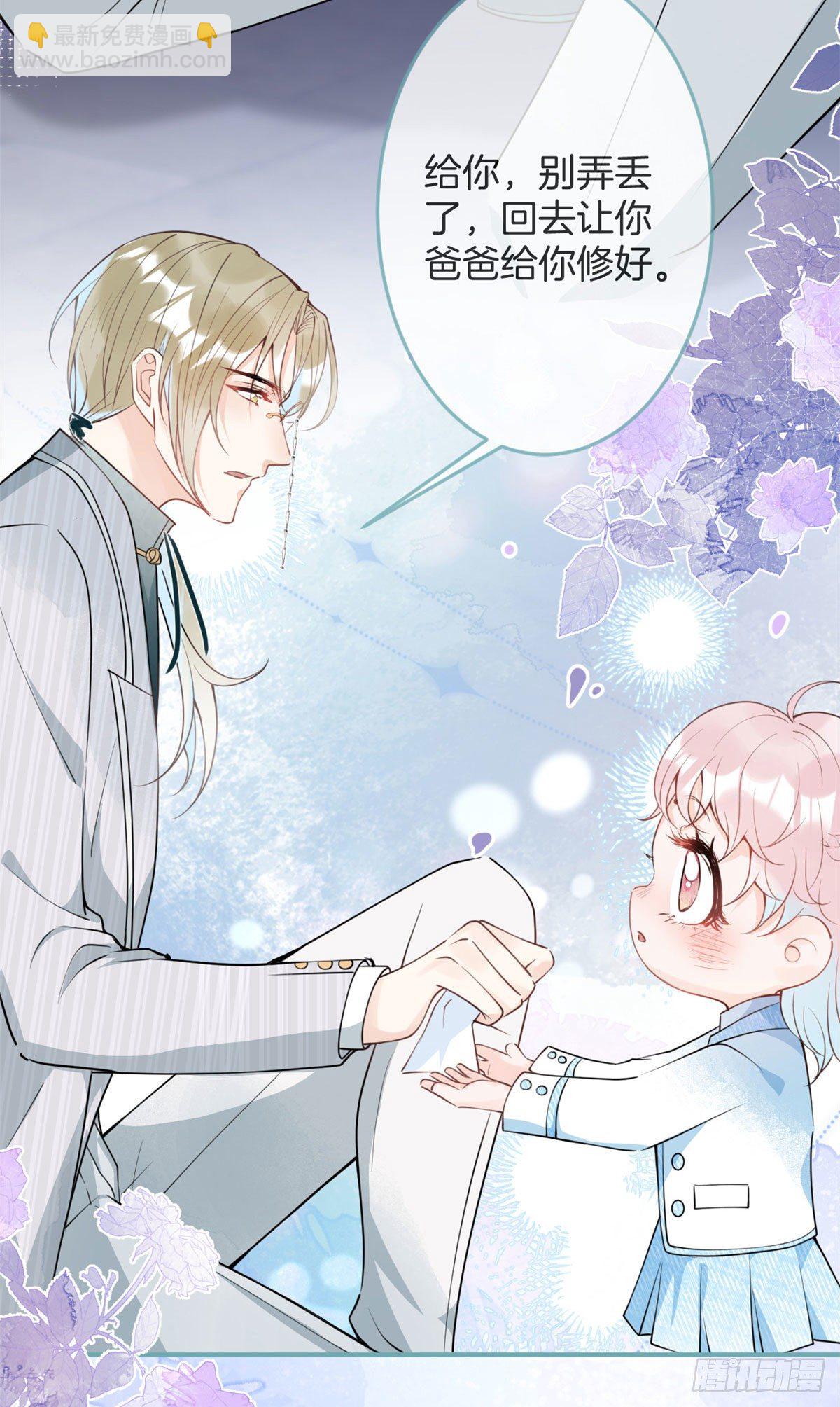 40(1/2)-第41话