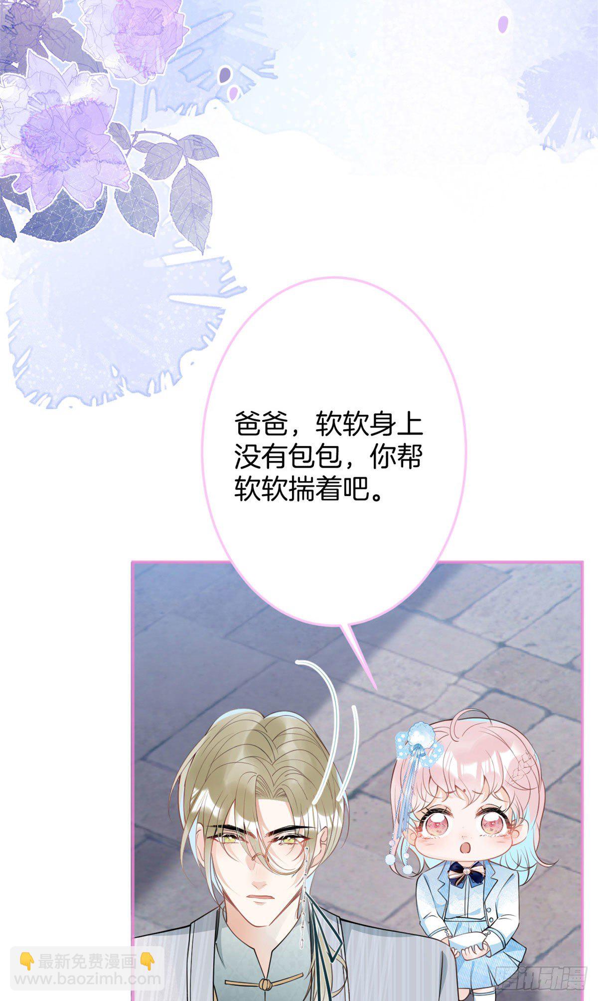 40(1/2)-第41话