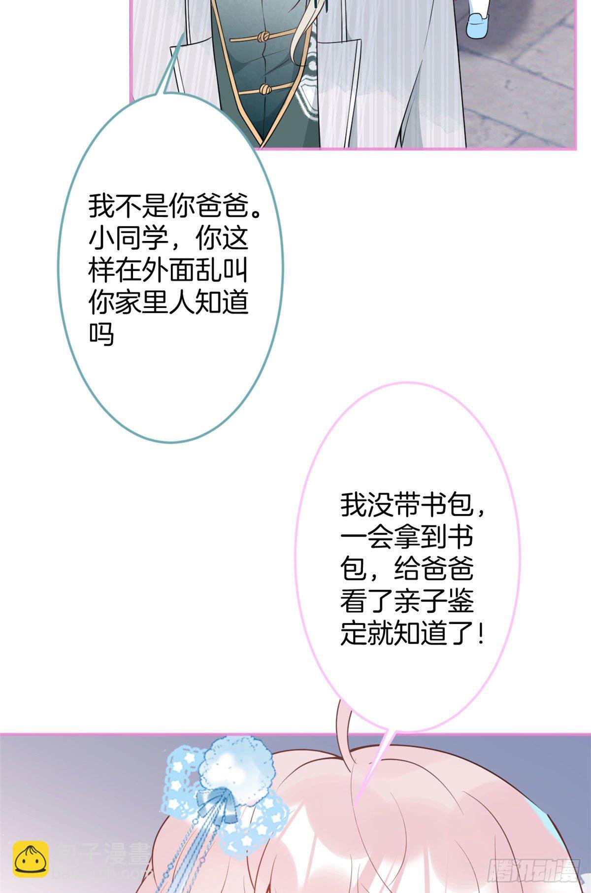 40(1/2)-第41话