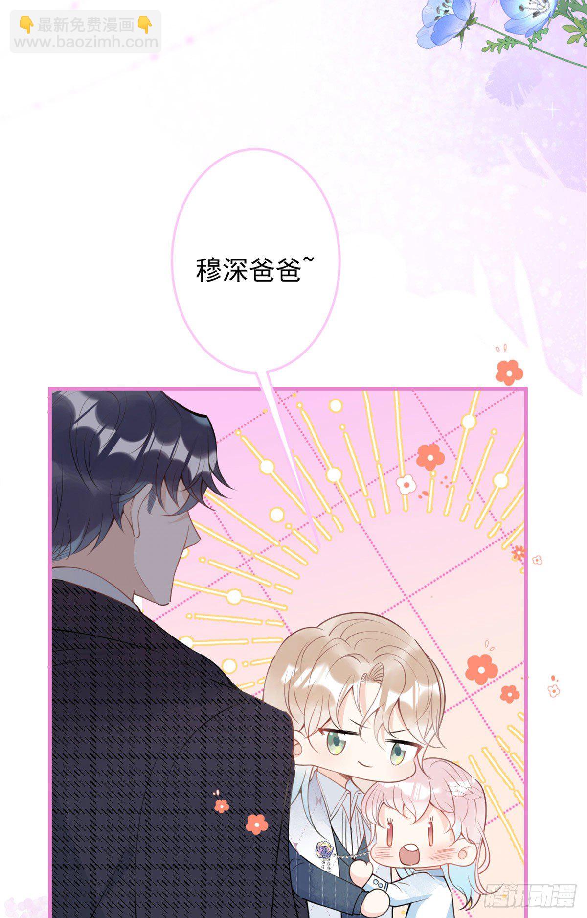 42(1/2)-第43话