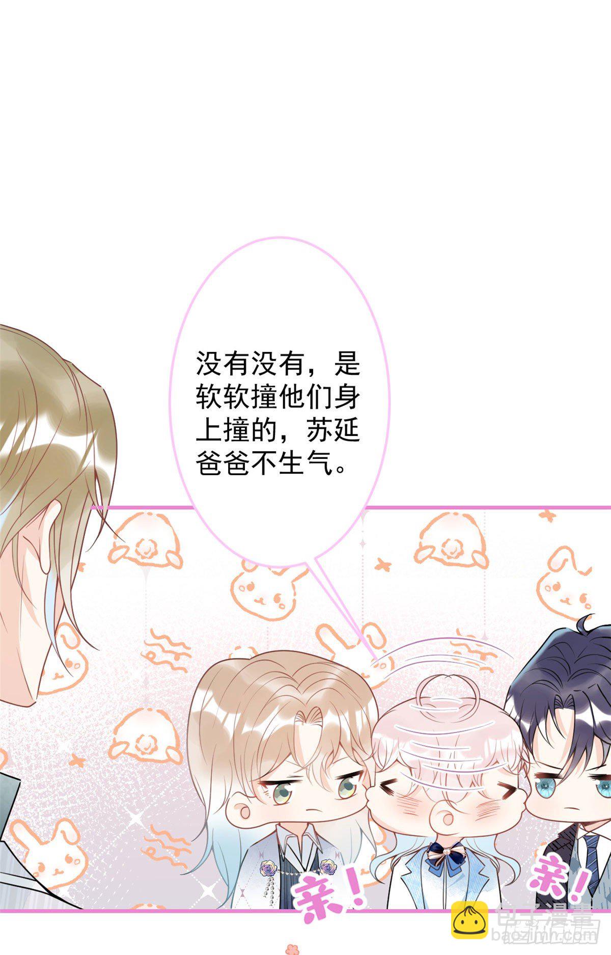 42(1/2)-第43话