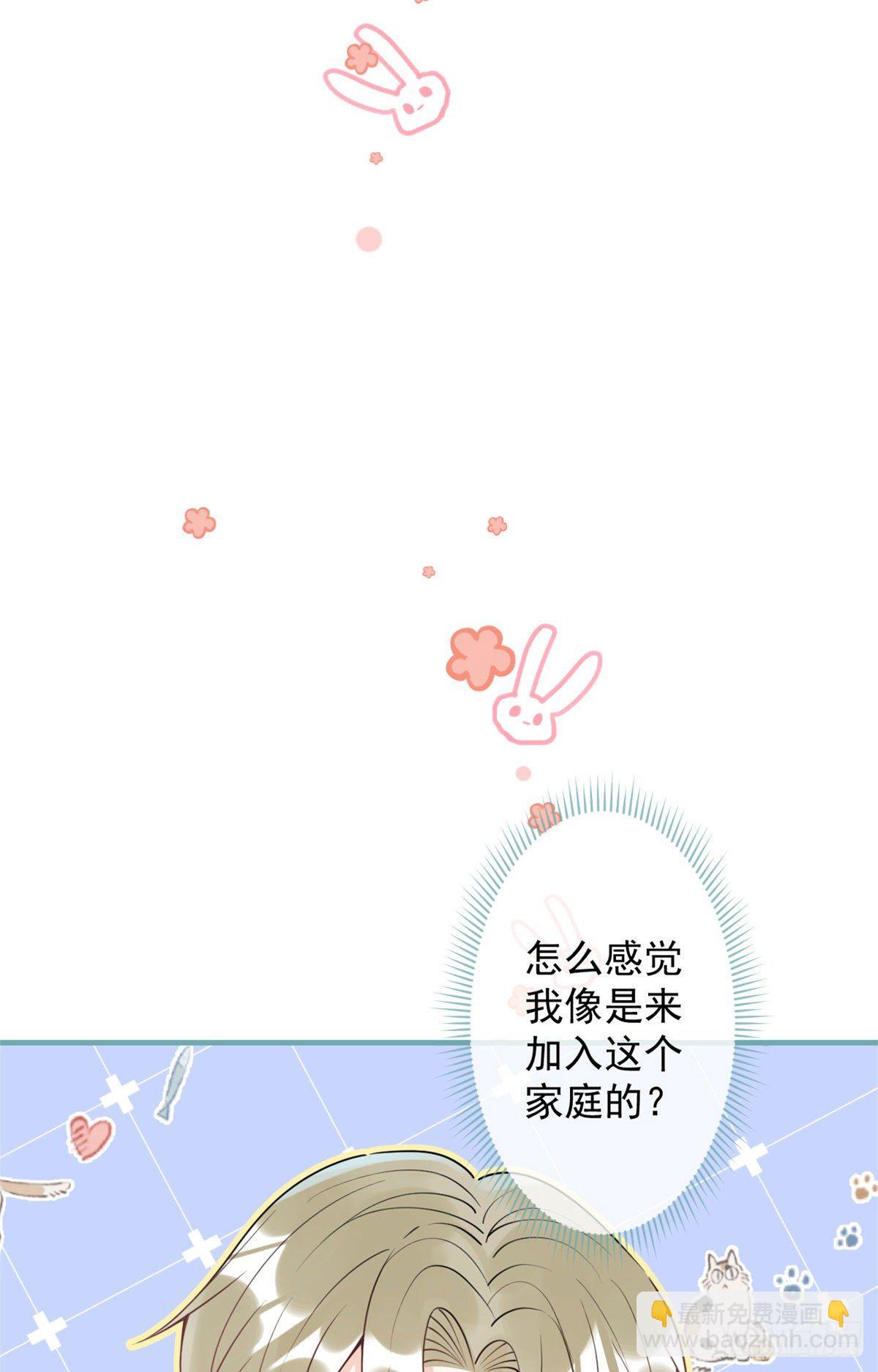 42(1/2)-第43话