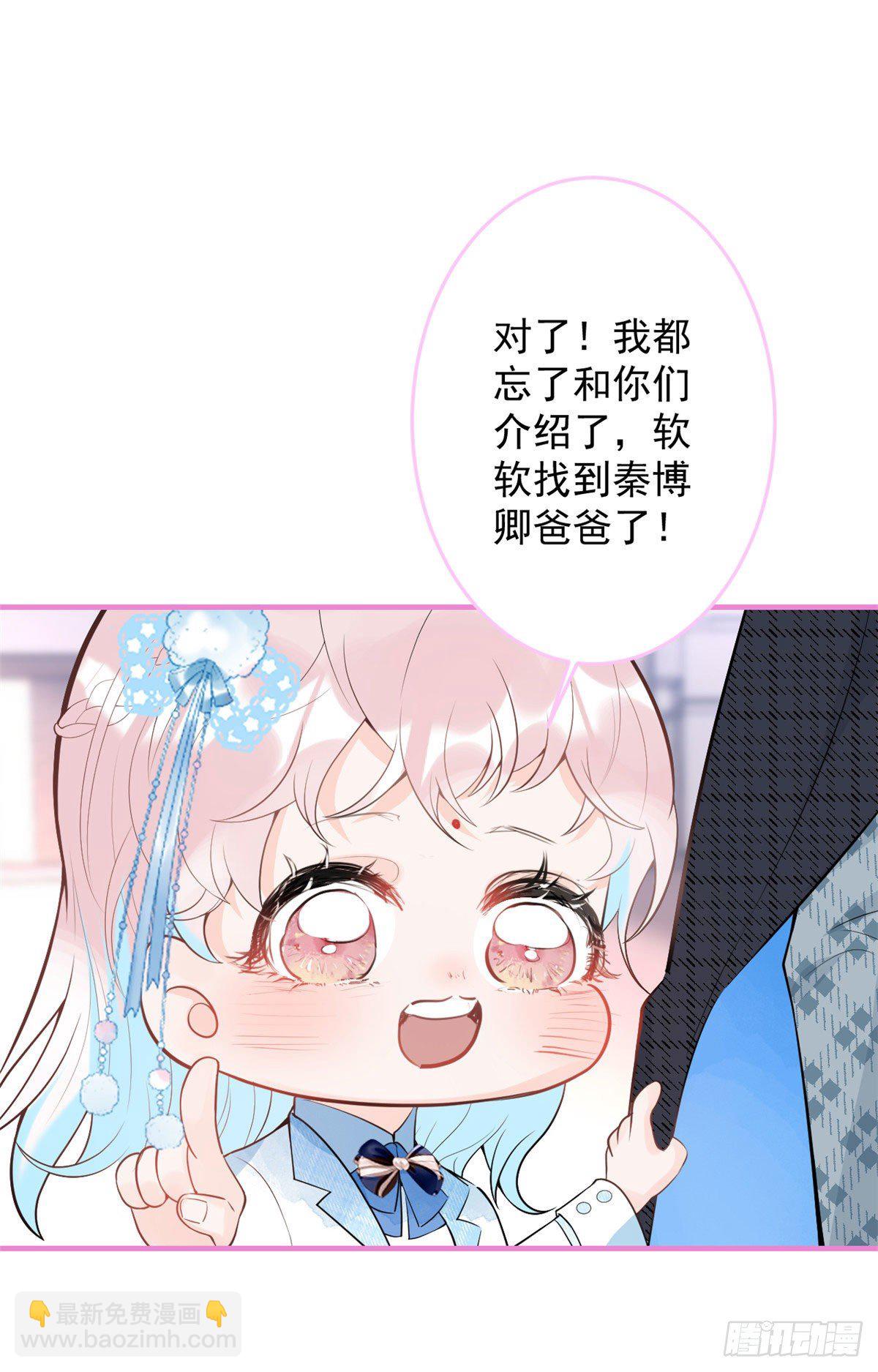 42(1/2)-第43话