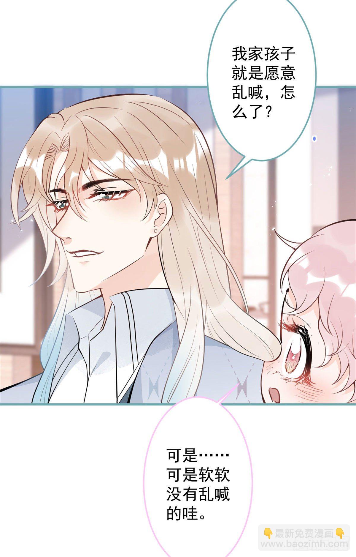 42(1/2)-第43话