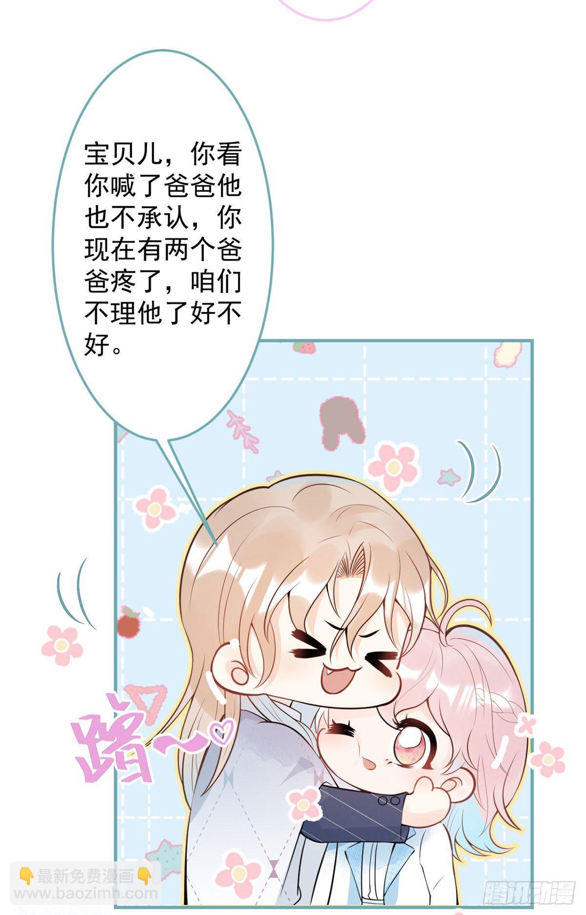 42(1/2)-第43话