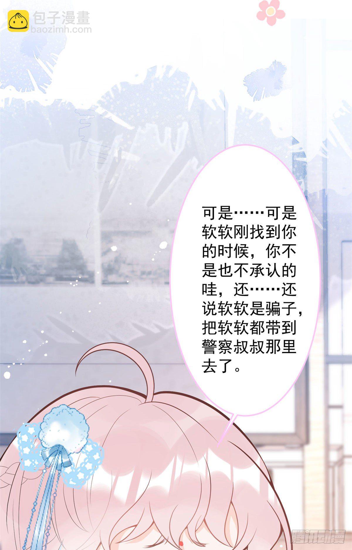42(1/2)-第43话