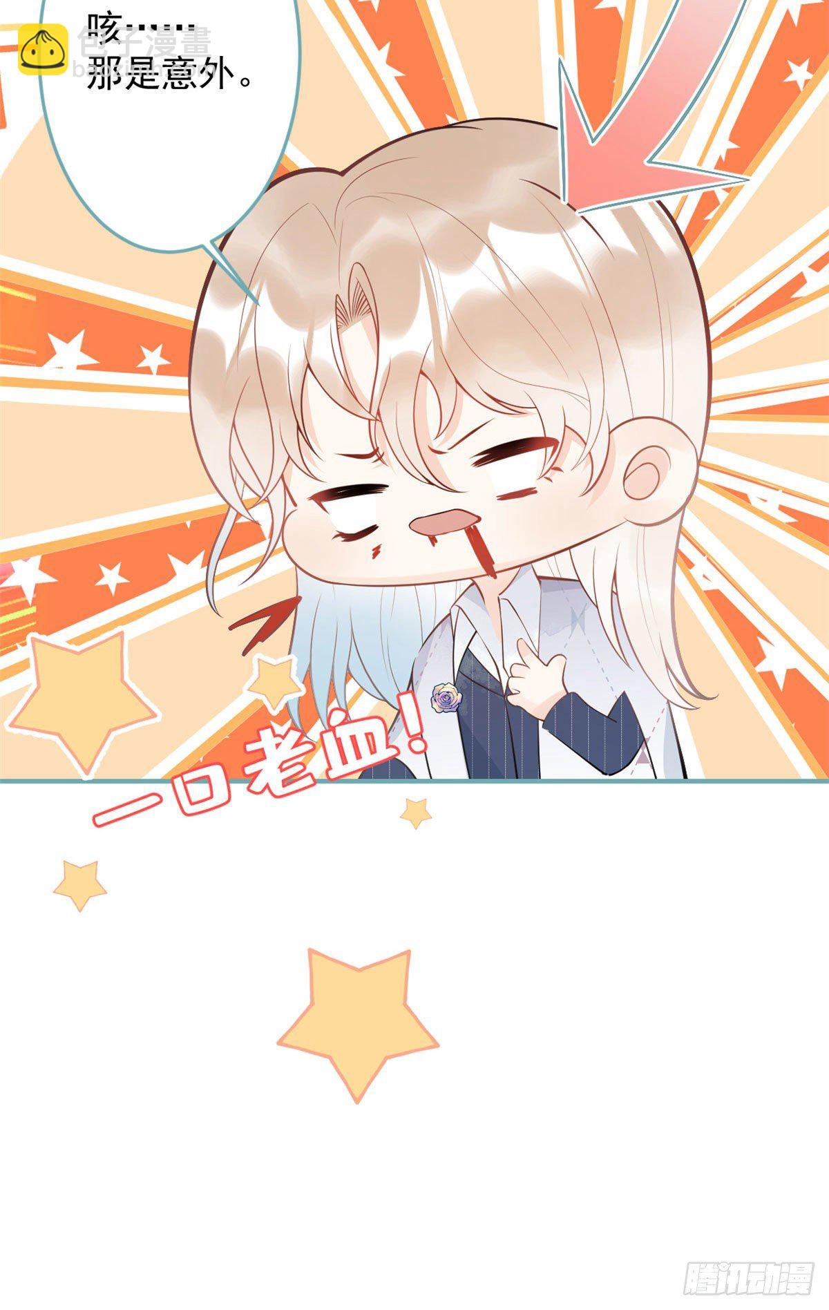 42(1/2)-第43话