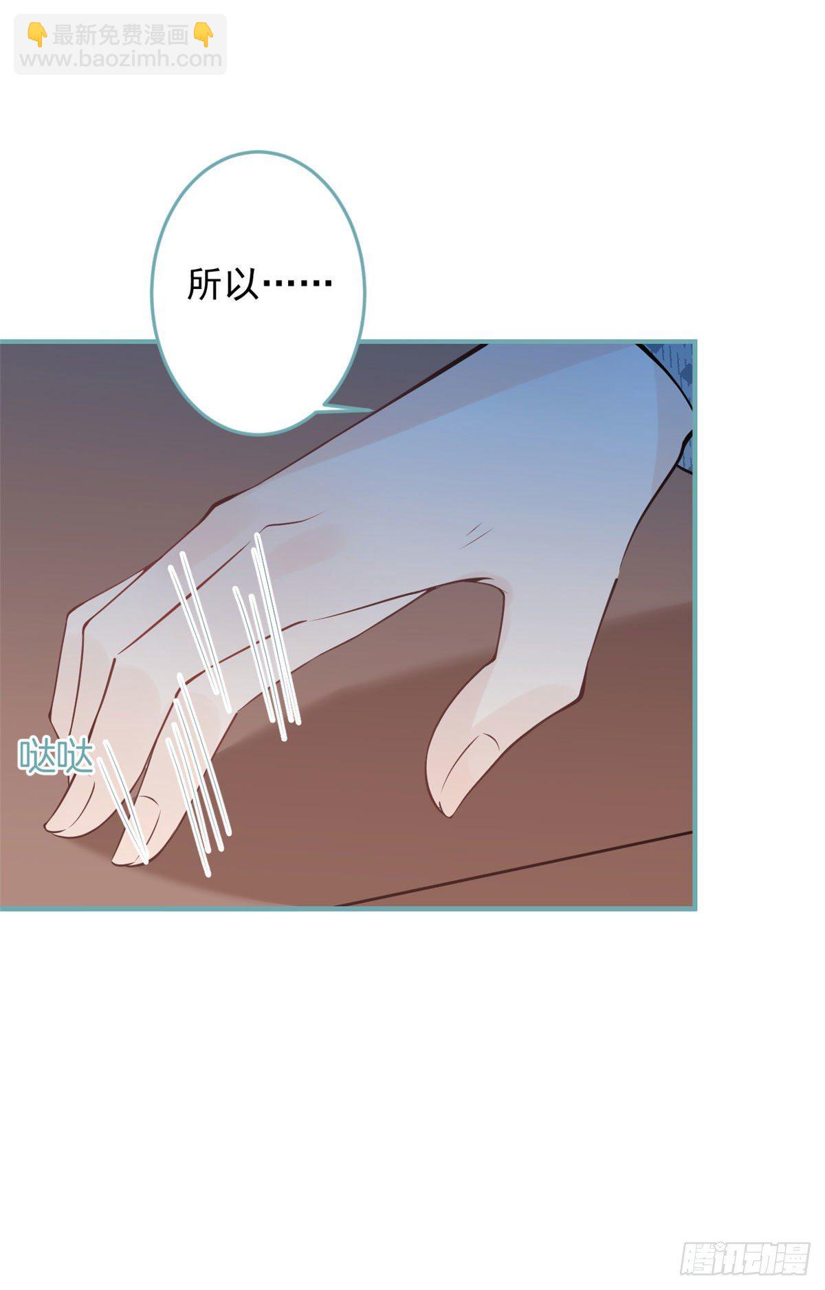 42(1/2)-第43话