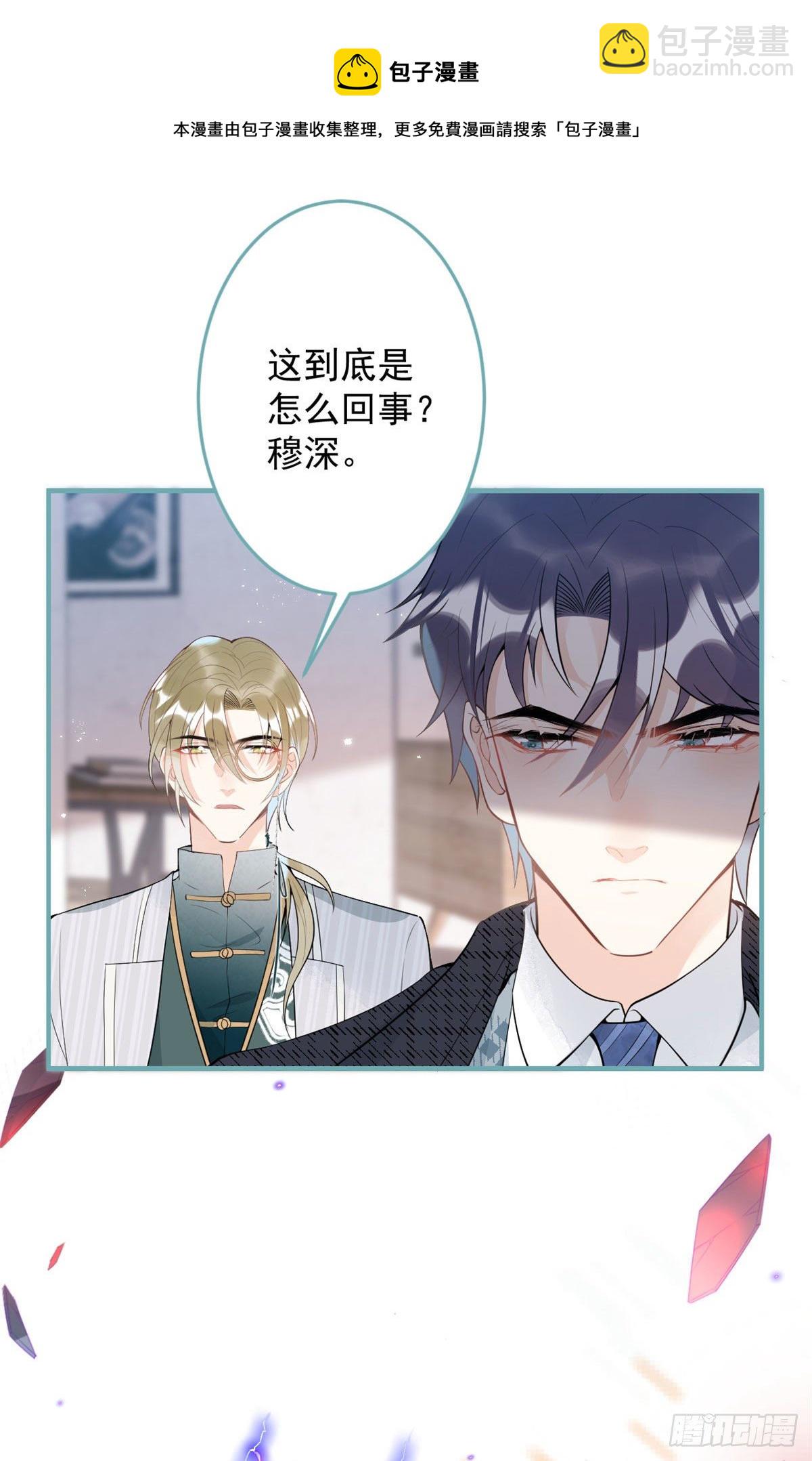 42(1/2)-第43话