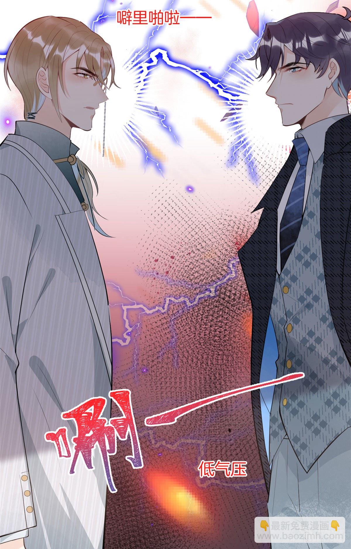 42(1/2)-第43话