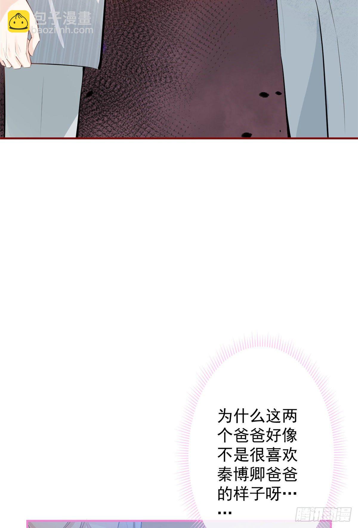 42(1/2)-第43话
