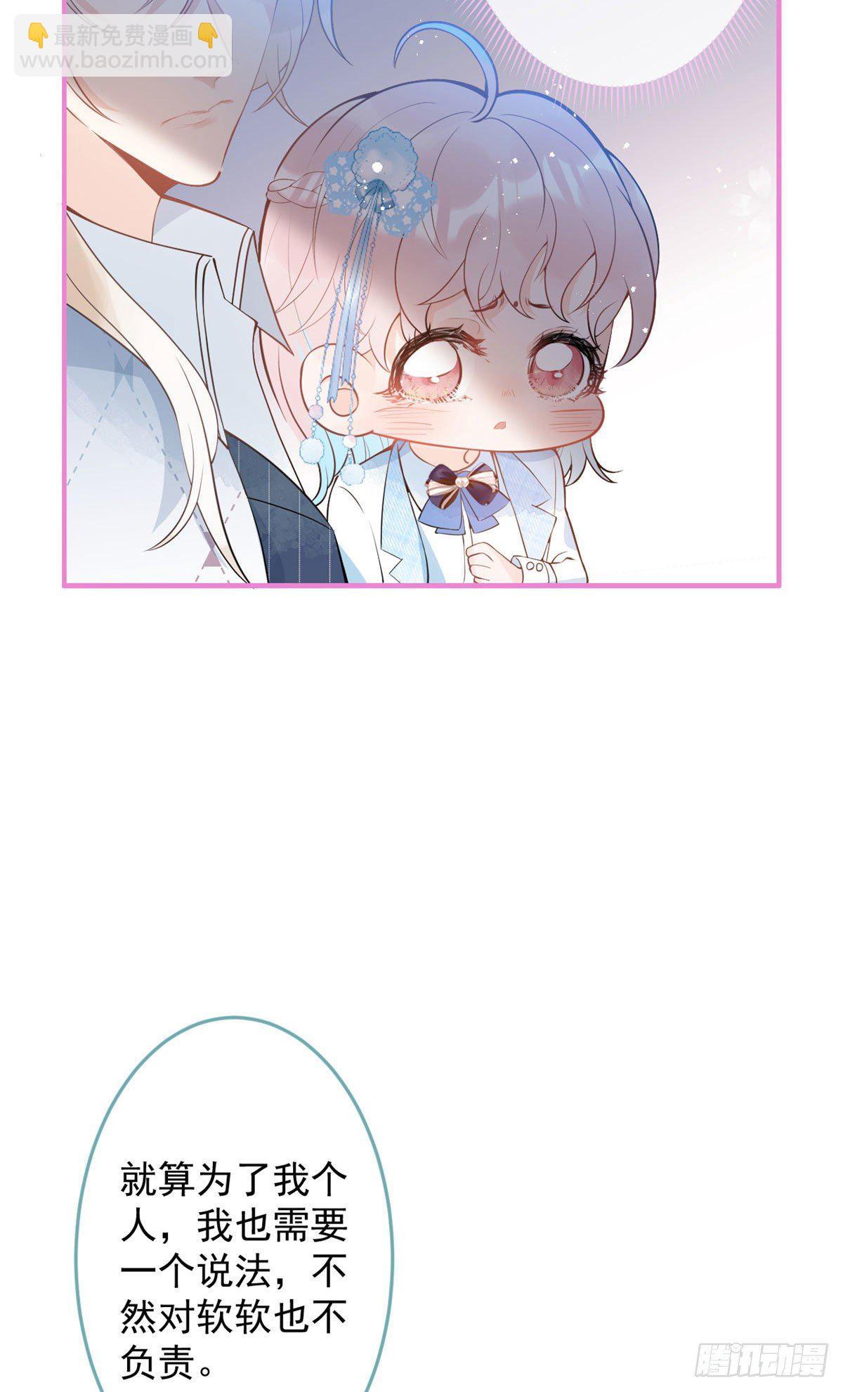 42(1/2)-第43话