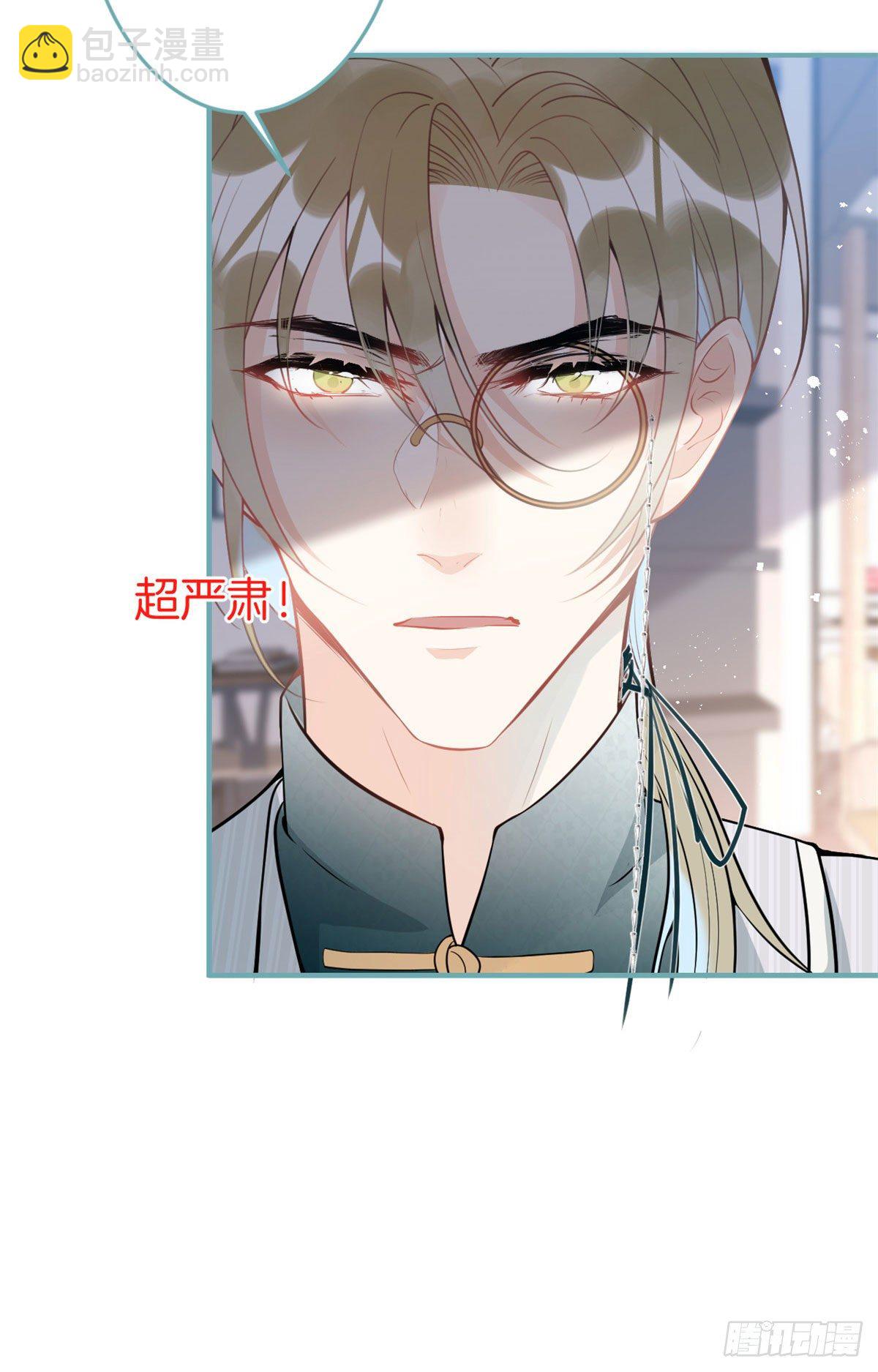 42(1/2)-第43话