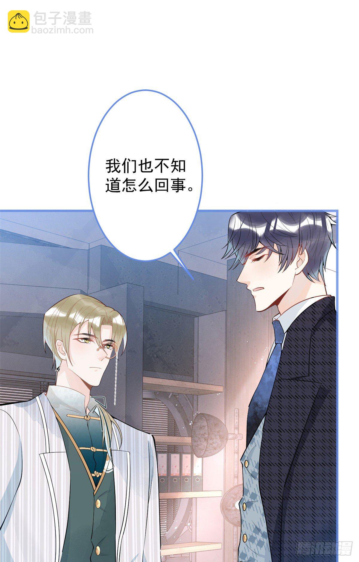 42(1/2)-第43话