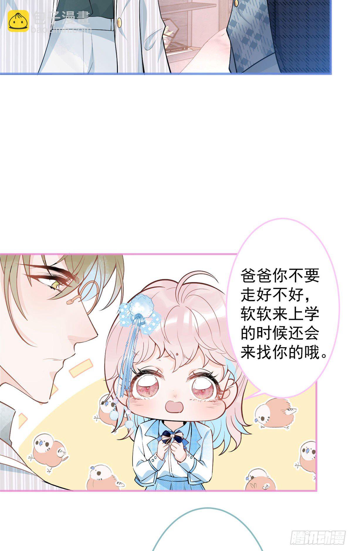 42(1/2)-第43话