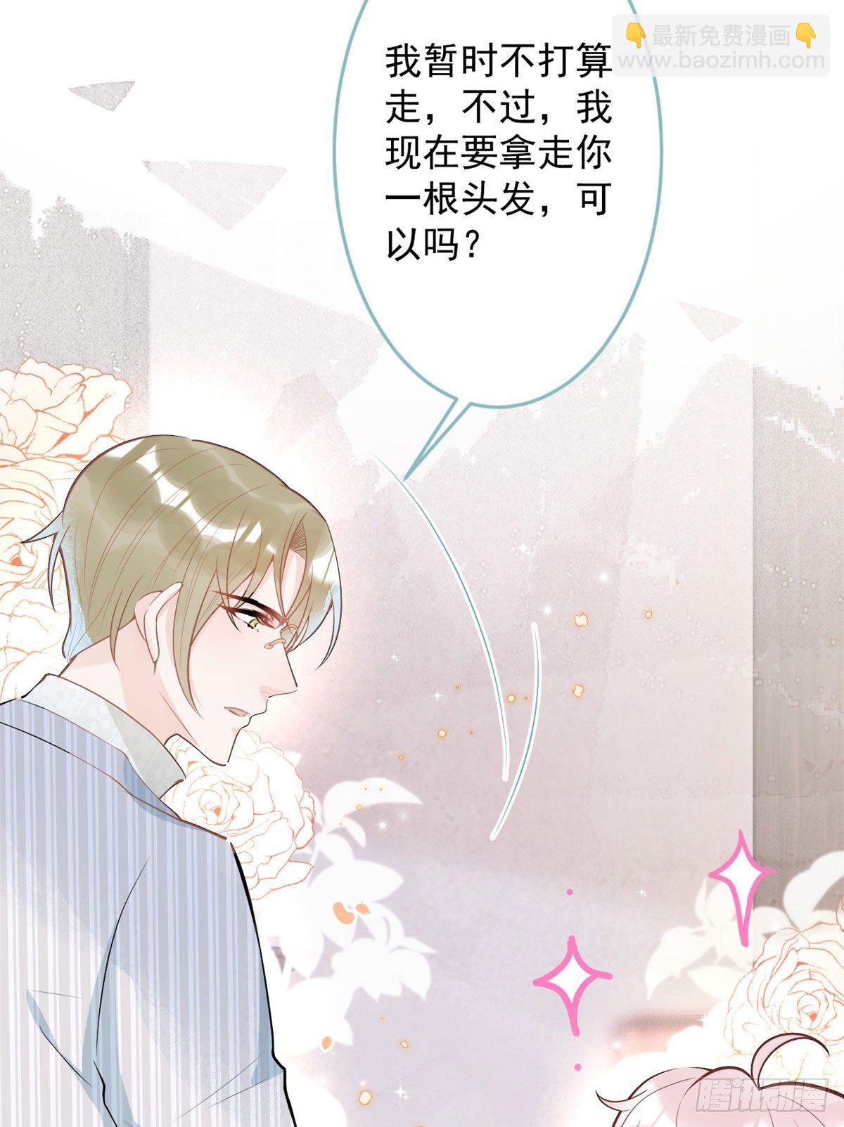42(1/2)-第43话