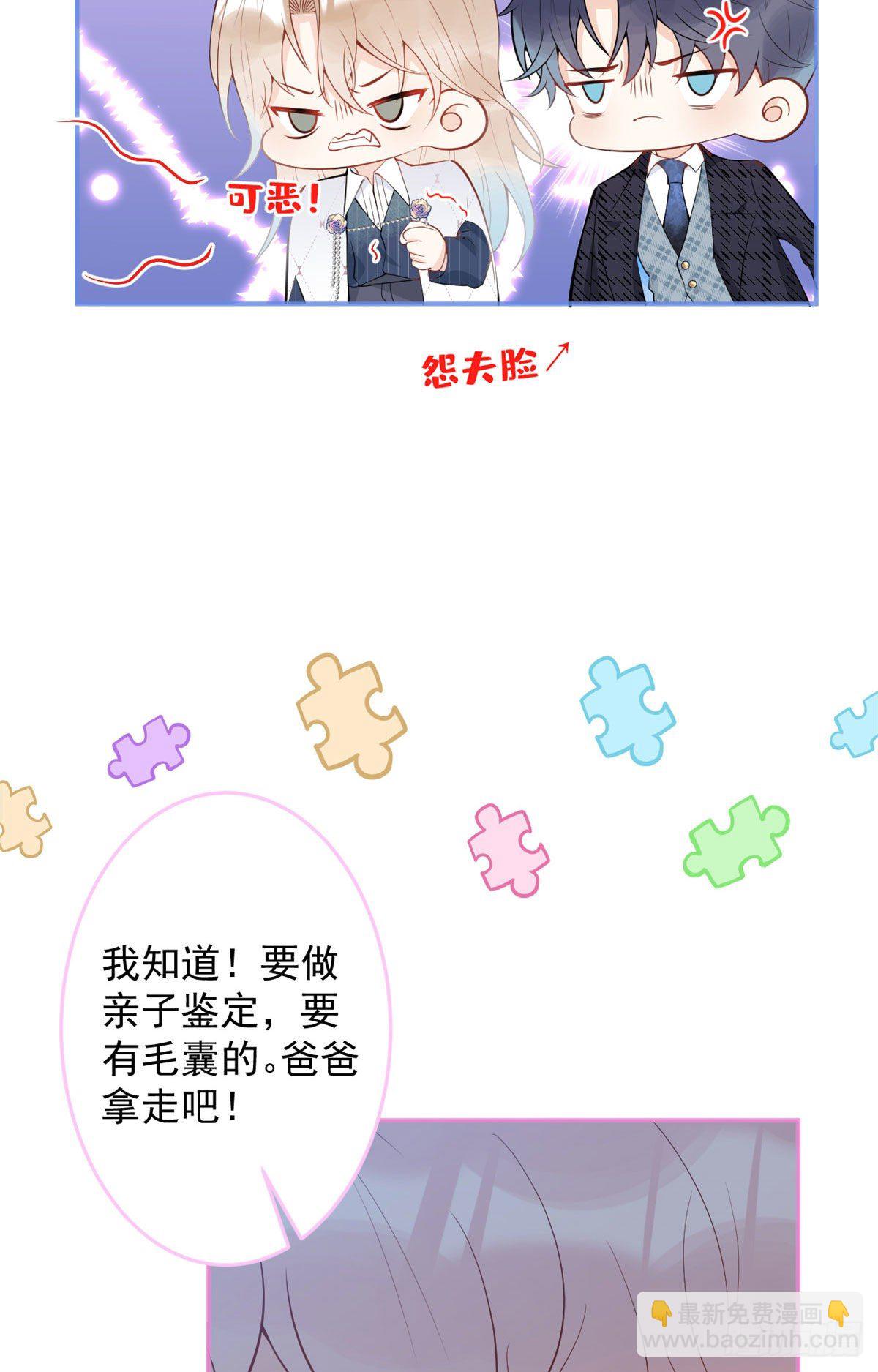 42(1/2)-第43话