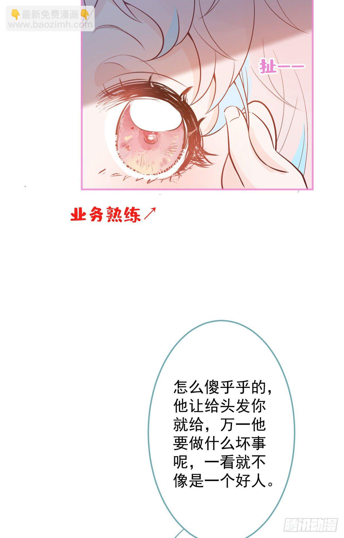 42(1/2)-第43话