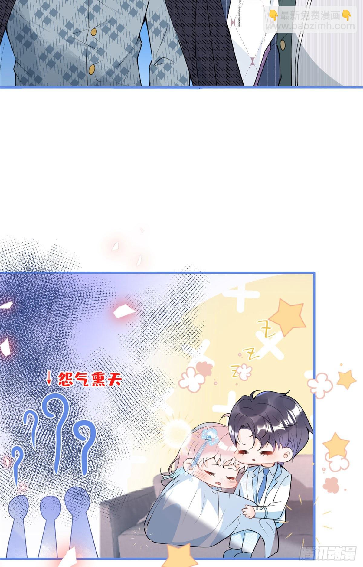 42(1/2)-第43话